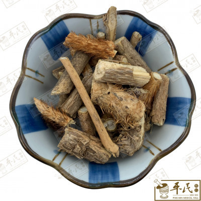 [HCW13] 刺五加.[07-8-04].草药.Ci Wu Jia; HCW13