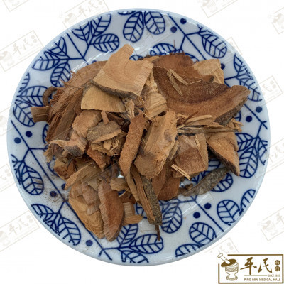 [HBF12] 半风荷.[12-9-05].草药.Ban Feng He; HBF12