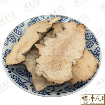 [HTF11] 土茯苓.[05-3-08].[A1304.1]草药.Tu Fu Ling; HTF11