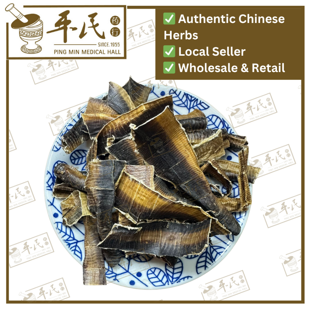 [HDL15] 地龙干.[[62-4]-3-08].草药.蚯蚓.Di Long;HCY HDL15
