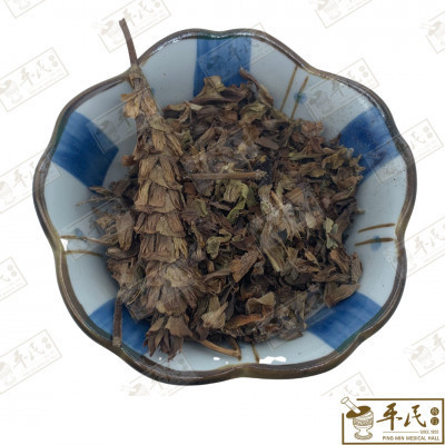 [HXK11] 夏枯草.[12-1-06].[A1405.1]草药.Xia Ku Cao; HXK11