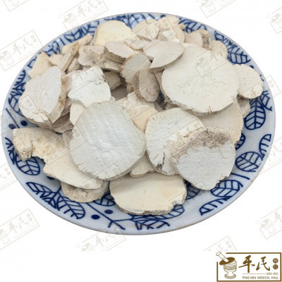 天花粉.[05-3-01].[A1202]草药.Tian Hua Fen;HHF HTH11