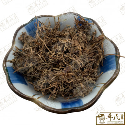 [HDJ11] 定经草.[01-7-01].[A1205.1]草药.Ding Jing Cao; HDJ11