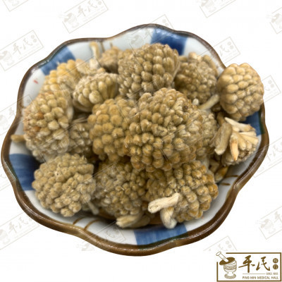 [HMM11] 密蒙花.[02-5-03].[A1507]草药.Mi Meng Hua; HMM11