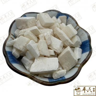 [HHS13] 寒水石.[03-1-10].[A1201.4]草药.Han Shui Shi; HHS13