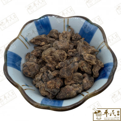 山茨菇核.[12-8-02].草药.Shan Ci Gu He; HSC11