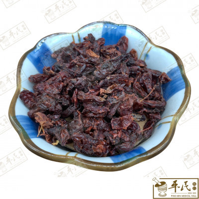 [HSZ21] 山茱萸.[06-3-04].[[62-2]1-13].草药.Shan Zhu Yu;HSY HSZ21