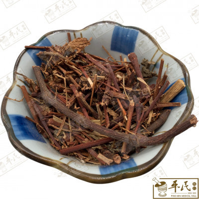 [HSP13] 山葡萄.[01-9-05].草药.Shan Pu Tao; HSP13