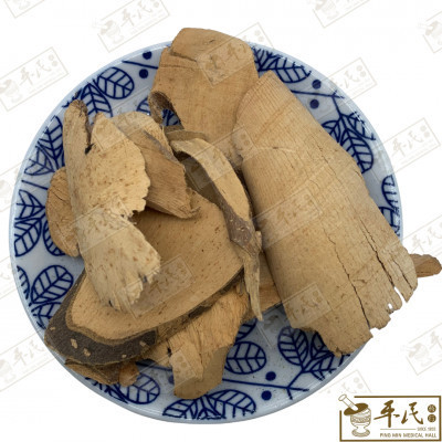 岗梅根.[12-6-53][A1305].草药.Gang Mei Gen; HGM11