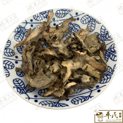 川牛七.[02-7-05].[A1304.2].草药.Chuan Niu Xi; HCN11