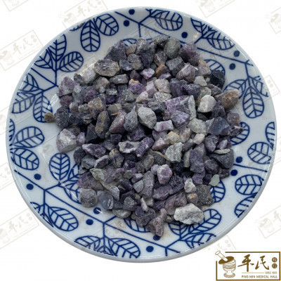 [HCS14] 慈石.[03-1-05].草药.Ci Shi; HCS14