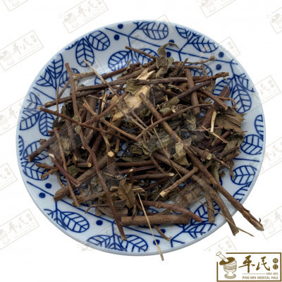 扭肚藤.[09-2-04].[A1205.1]草药.Niu Du Teng; HND12