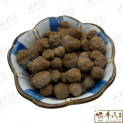 无名異.[03-1-08].草药.Wu Ming Yi; HWM12