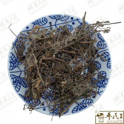 旱莲草.[07-2-04].[A1504].草药.Han Lian Cao;墨旱莲HMH HHL11