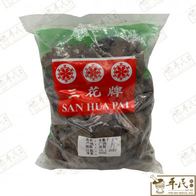 [HMB11] 木别子.[01-6-03].草药.Mu Bie Zi; HMB11