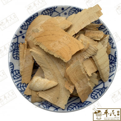 木患根.[10-5-03].[A1404].[A1305.1].草药.Mu Huan Gen Pian; HMH21