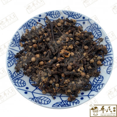 枳具子.[11-5-04].草药.Zhi Ju Zi; HJZ12