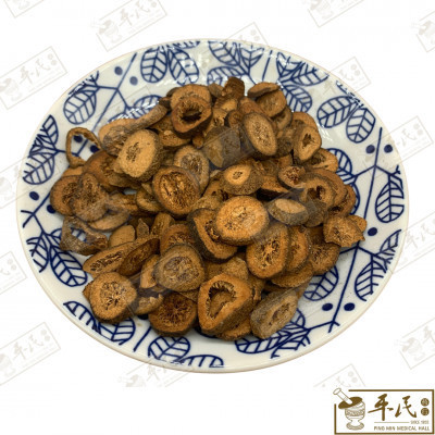 枳实.[02-4-06].[A1302.5]草药.Zhi Shi; HZS11