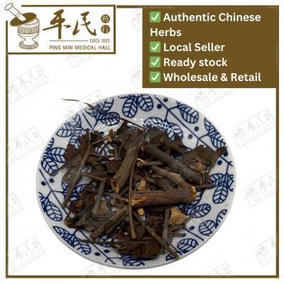 桑寄生.[07-5-01].[A1303.2]草药.Sang Ji Sheng; HSJ15
