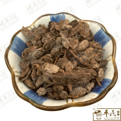 槐角子.[03-5-03].草药.Huai Jiao Zi;槐实HHJ HHJ14