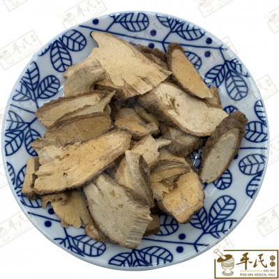 武靴藤.[12-8-04].草药.Wu Xue Teng; HWX31