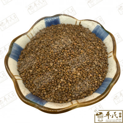 沙菀子.[03-6-01].[A1401.2]草药.关沙元.Guan Sha Ren/Sha Wan Zi;HGS HSW11