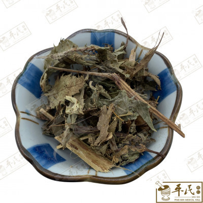 泽兰.[09-1-03].[A1508].草药.Ze Lan; HZL12