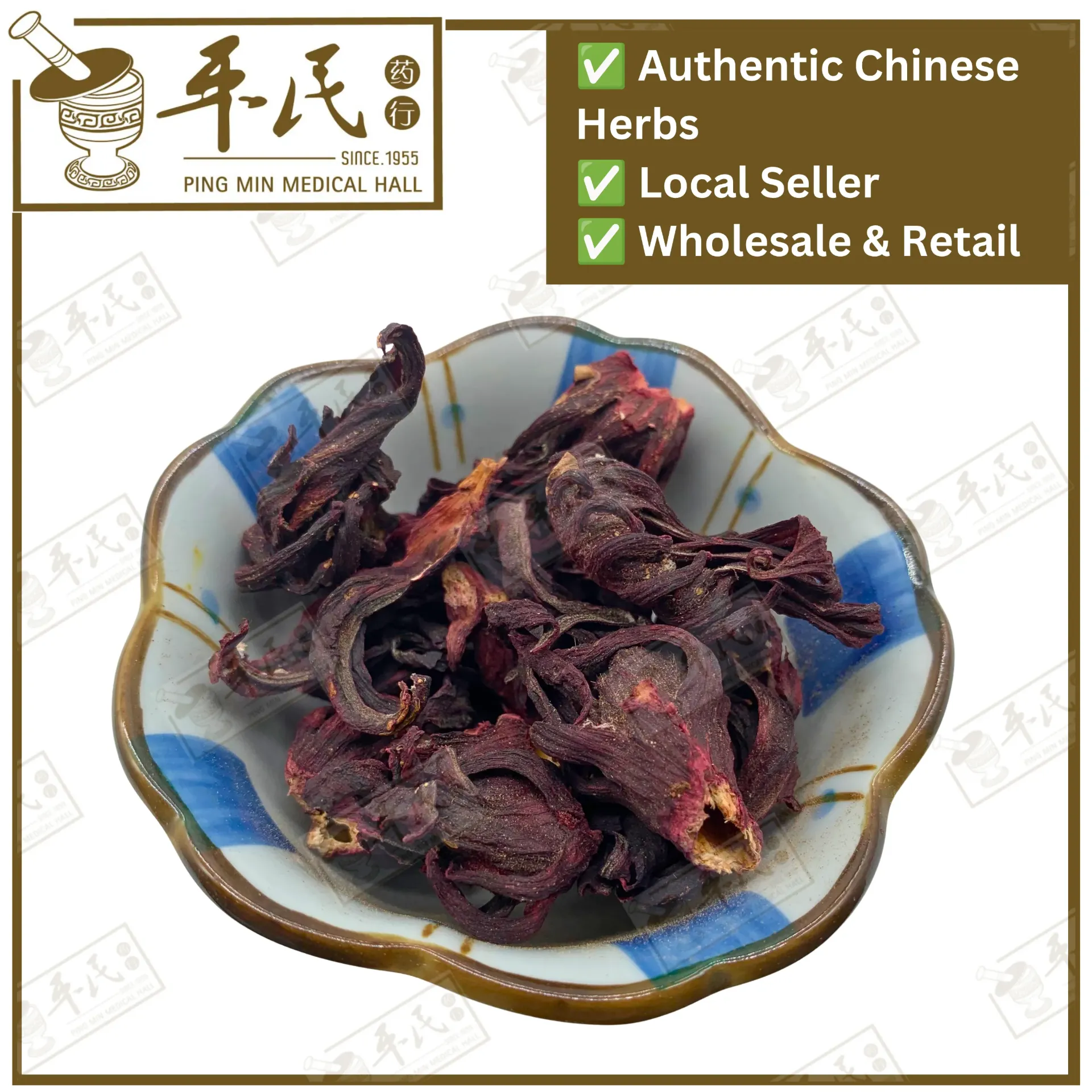 [HLS11] 洛神花.[A1504]草药.Luo Shen Hua (Cheap); HLS11