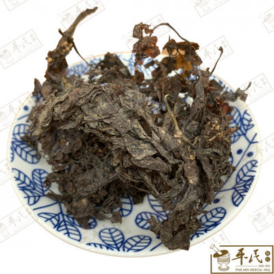 海澡.[11-2-04].[A1204.2]草药.Hai Zao; HHZ13