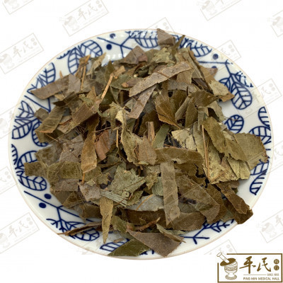 淫羊藿.[01-4-03].[A1504]草药.Yin Yang Huo;HYH HXL HYY12