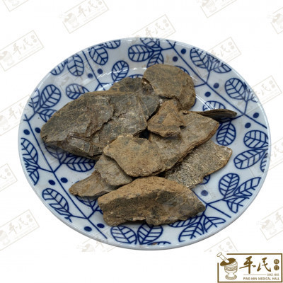 煅金蒙石.[03-1-02].草药.Duan Jin Meng Shi; HDJ12