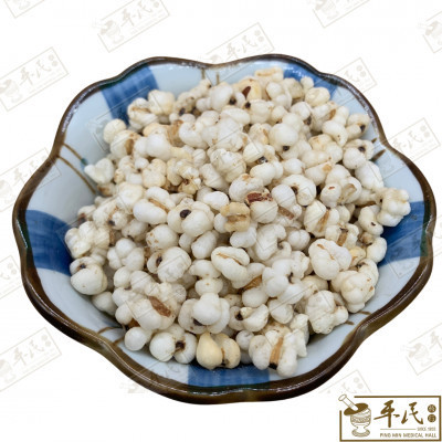 熟薏仁.[10-1-02].[A1301]草药.Shou Yi Mi;HSY HYM41