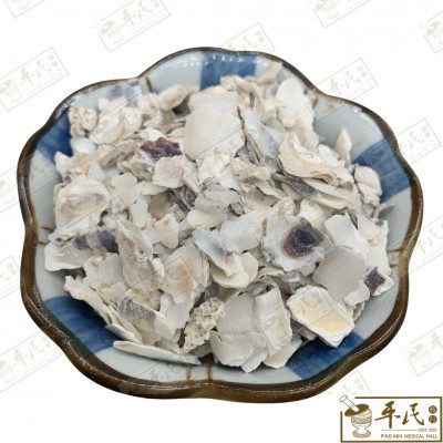 牡蛎(生).[03-4-04].[A1301].草药.Sheng Mu Li;HSM HML11