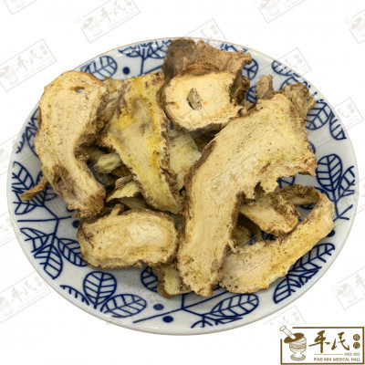 独活.[02-3-09].[A1303.2]草药.Du Huo; HDH12