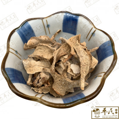 狼毒片.[08-4-01].草药.Lang Du Pian; HLD13