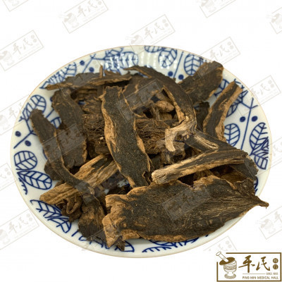 玄参.[06-4-02].[A1303.3]草药.Xuan Shen;元参HYS HXS11