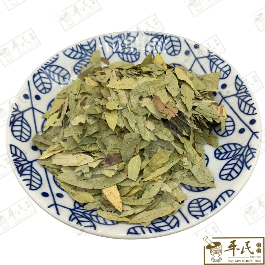 番泻叶.[07-7-01].草药.Fan Xie Ye; HFX11