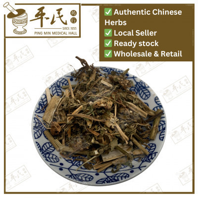 益母草.[07-2-03].[A1504]草药.Yi Mu Cao; HYM11
