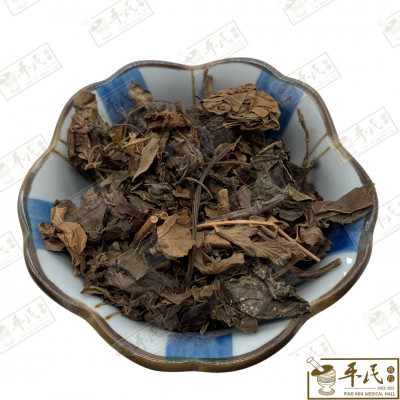 瞿麦草.[05-1-01].草药.Ju mai Cao; HJM21
