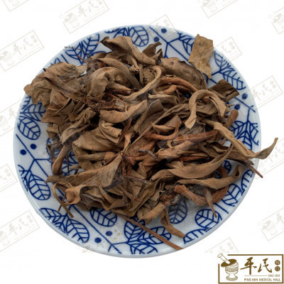 石南藤.[08-3-01].[A1507]草药.Shi Nan Teng; HSN11
