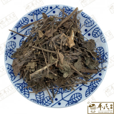 石苇草.[05-9-02].草药.Shi Wei Cao; HSW21