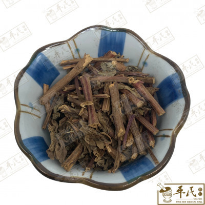 石见穿.[12-6-08].[A1508].草药.Shi Jian Chuan;HSJC HSJ31
