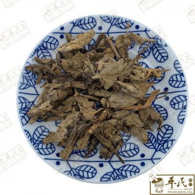 紫珠草.[12-7-13].草药.Zi Zhu Cao; HZZ11