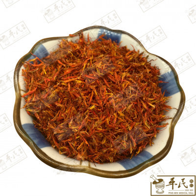 [HHH31] 红花.[02-3-01].[A1304.3].草药.Hong Hua Chuan; HHH31
