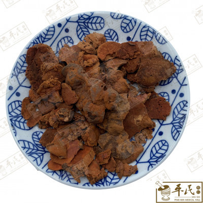 红茨菇.[11-5-09].草药.Hong Ci Gu; HHC11