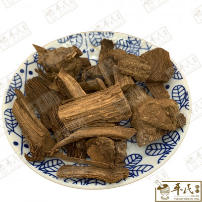 胡椒根.[02-3-08].草药.Hu Jiao Gen; HHJ12