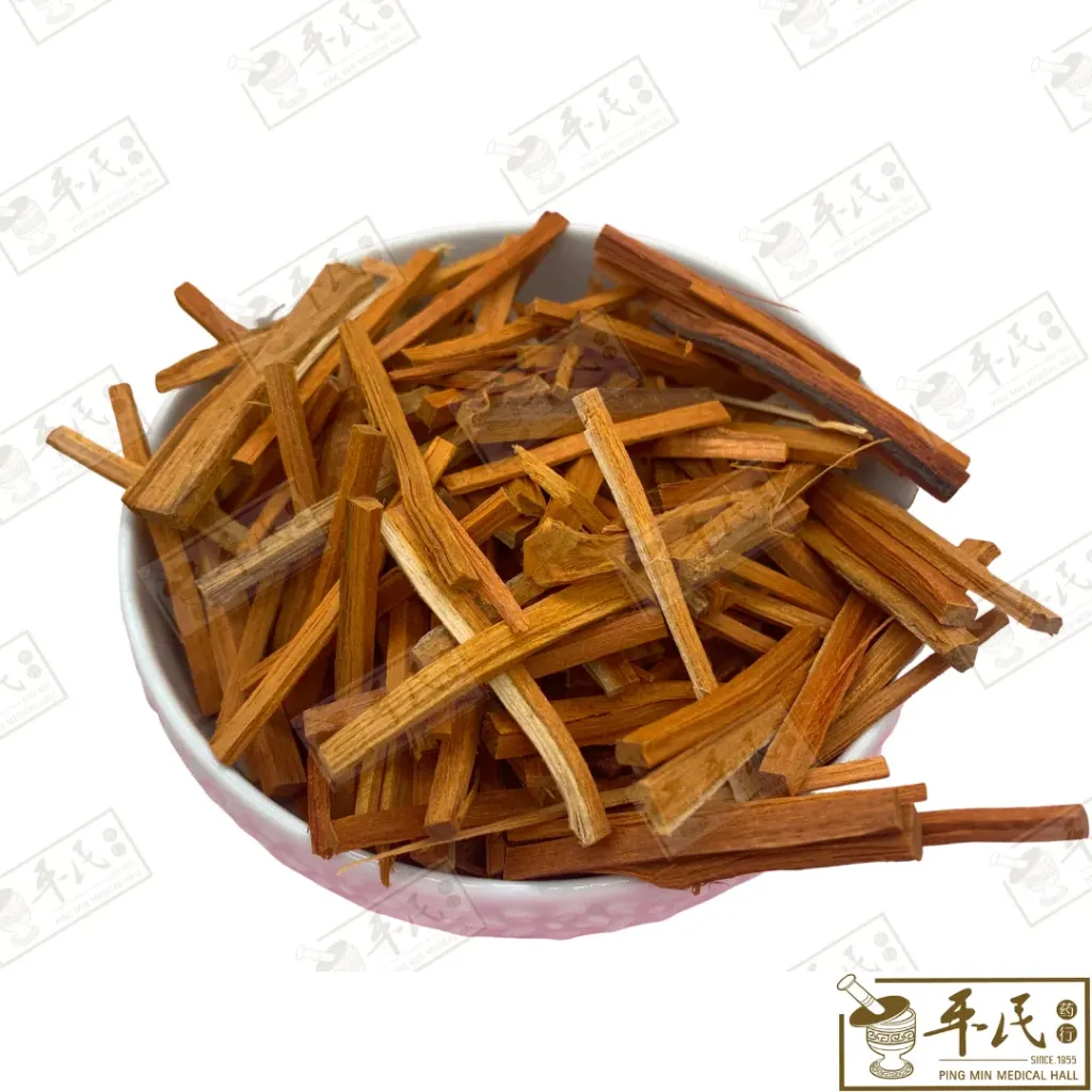 [HSM11] 苏木.[02-2-04].[A1302.4]草药.Su Mu; HSM11
