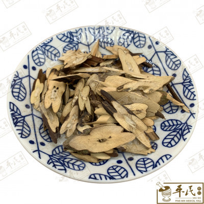 苏梗.[08-3-03].[A1204.3].草药.Su Geng;HZS HSG11