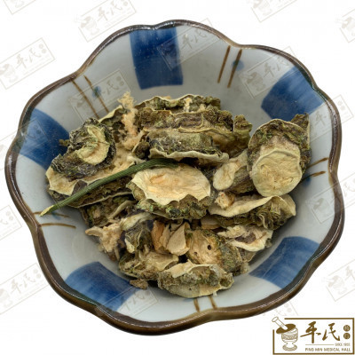 苦瓜干.[05-6-06].草药.Ku Gua Gan; HKG11