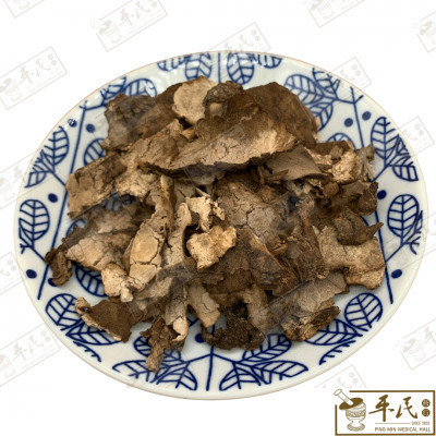 茯苓皮.[11-3-07].草药.Fu Ling Pi; HFL13